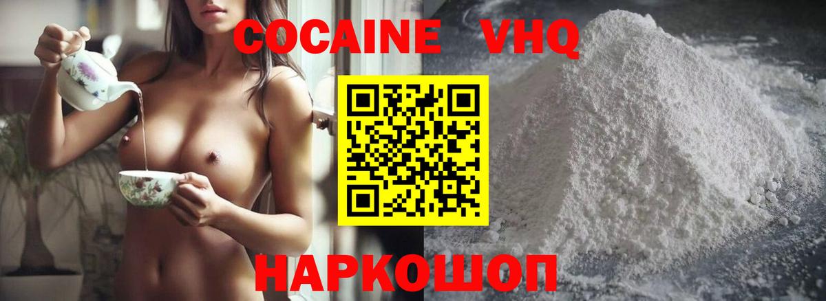 Cocaine Columbia Сыктывкар