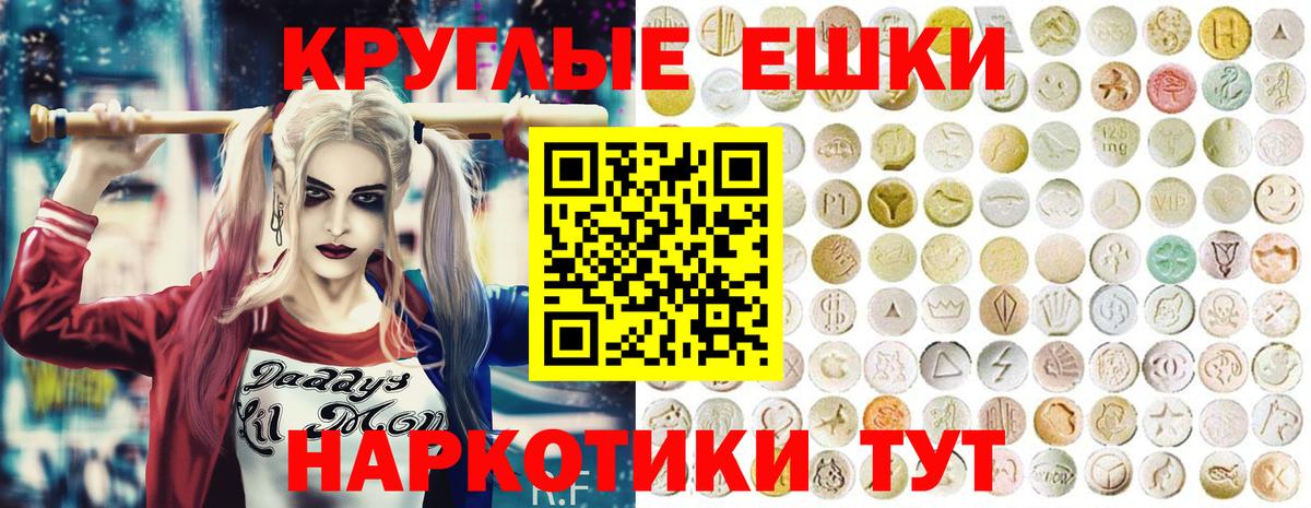 ЭКСТАЗИ VHQ  Экстази  Сыктывкар    ТОР  ЭКСТАЗИ VHQ  Вход с VPN 