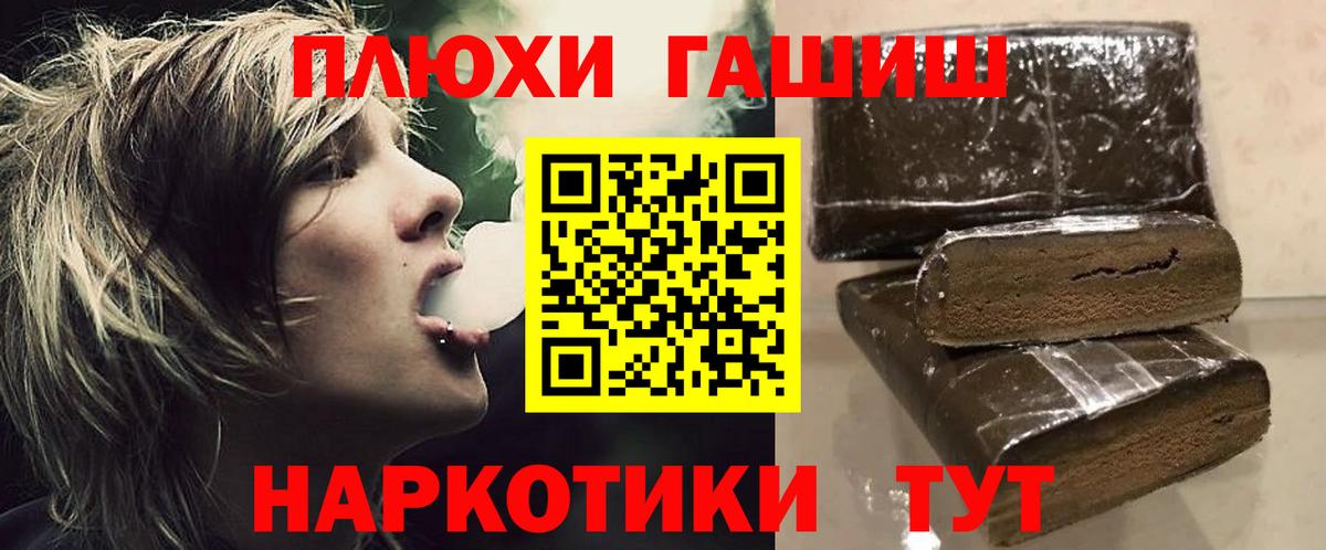 Гашиш убойный Сыктывкар