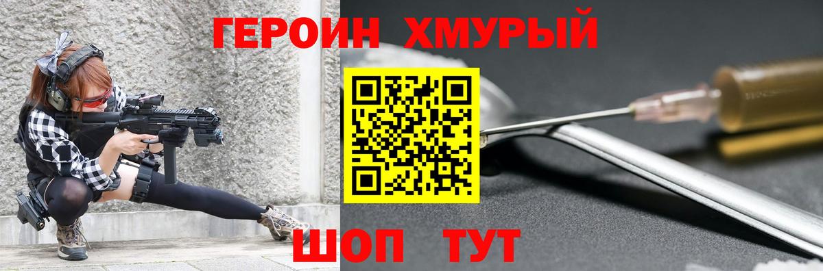 ГЕРОИН герыч  Вход с VPN  ГЕРОИН  Сыктывкар 