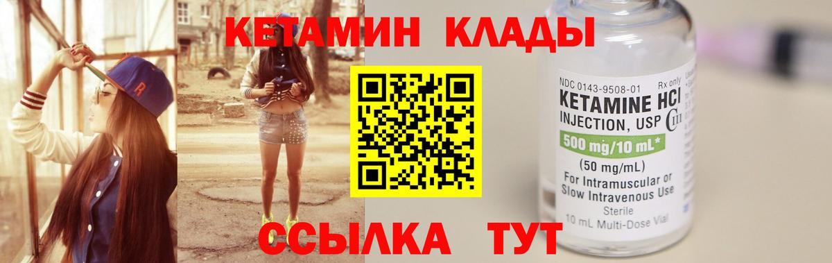 Сыктывкар  блэк спрут как зайти  Вход с VPN  Кетамин VHQ  КЕТАМИН VHQ 