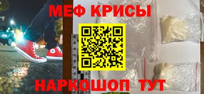 кокаин Коммунар