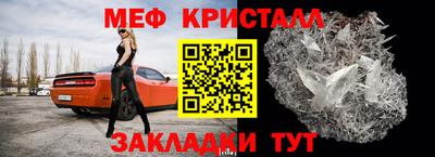 стафф Комсомольск-на-Амуре