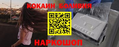 кокаин Коммунар