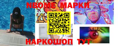 кокаин Коммунар