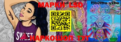 стафф Комсомольск-на-Амуре