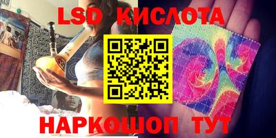 кокаин Коммунар
