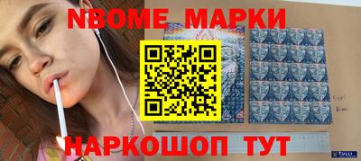 стафф Комсомольск-на-Амуре