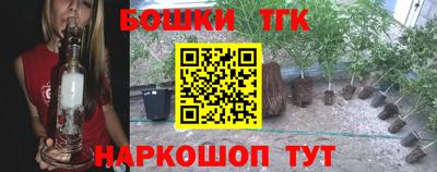 стафф Комсомольск-на-Амуре