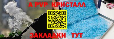 кокаин Коммунар