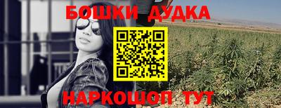 стафф Комсомольск-на-Амуре