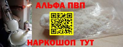 кокаин Коммунар