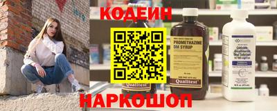 стафф Комсомольск-на-Амуре