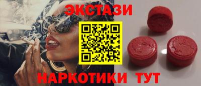 кокаин Коммунар