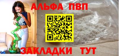 стафф Комсомольск-на-Амуре