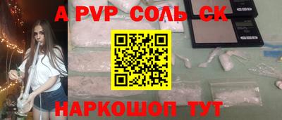 дживик Конаково