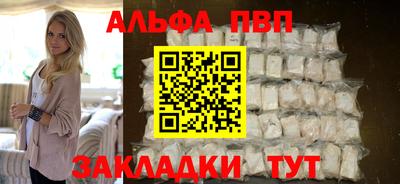 стафф Комсомольск-на-Амуре