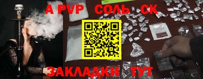 кокаин Коммунар