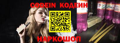 стафф Комсомольск-на-Амуре