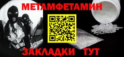 стафф Комсомольск-на-Амуре