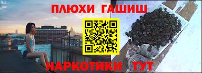 стафф Комсомольск-на-Амуре