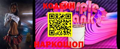 стафф Комсомольск-на-Амуре