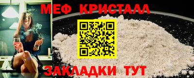 стафф Комсомольск-на-Амуре