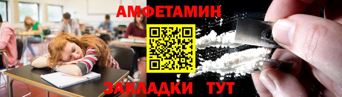 МЕТАМФЕТАМИН витя Сыктывкар