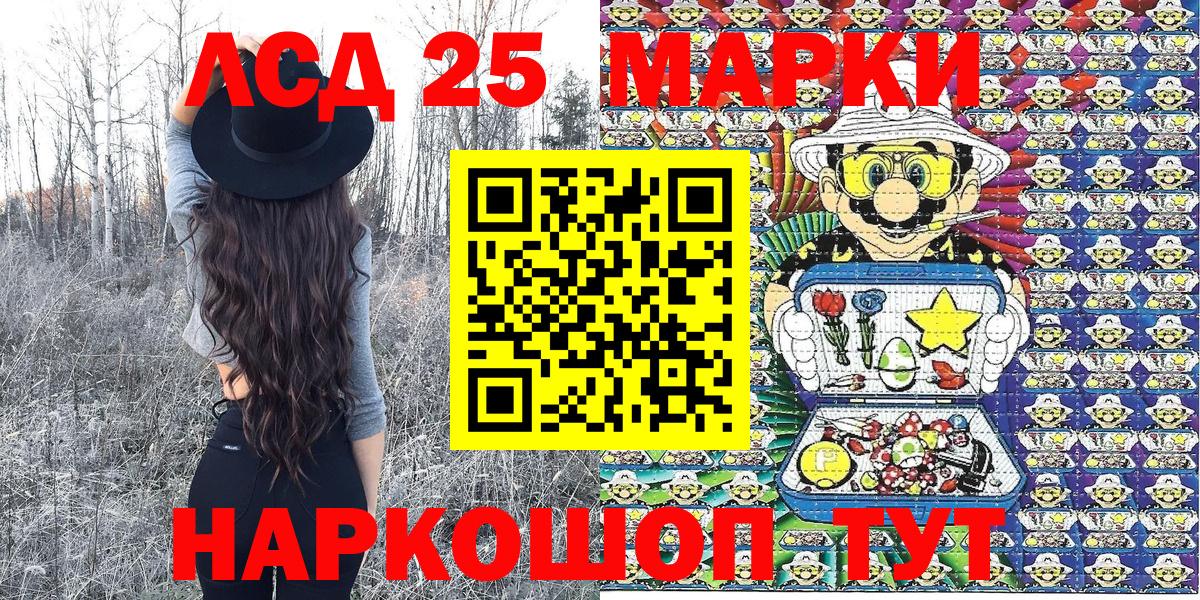 Марки N-bome 1500мкг  Вход с VPN  Сыктывкар 