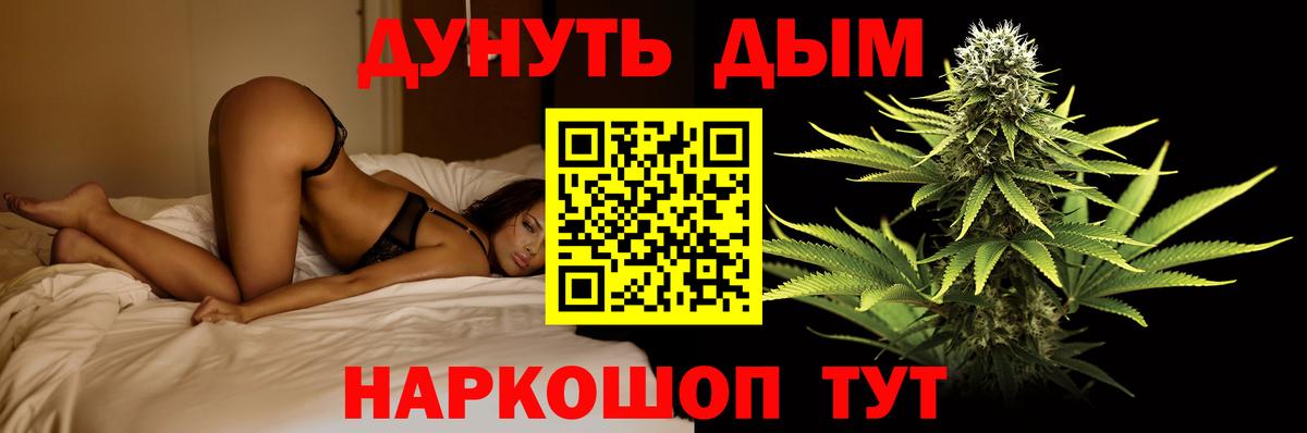 Шишки марихуана конопля  Бошки марихуана тримм  Каннабис VHQ  Сыктывкар  Вход с VPN 